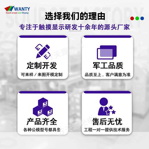 深圳厂家直销21.5寸电容触摸lcd液晶屏超清彩色屏幕触摸tft显示屏 - 图2