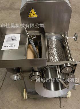 三文鱼去刺机器海鱼肉采肉机蟹虾类肉机去螃鱼佳昊除挤鱼骨的设备