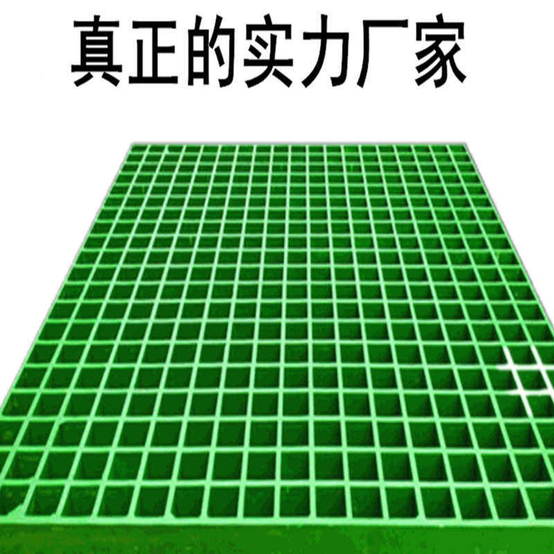 玻璃钢格栅树池篦子洗车房地格栅光伏走道板玻璃钢格栅地沟盖板,淘宝优惠券,粉丝福利购,淘宝优惠卷