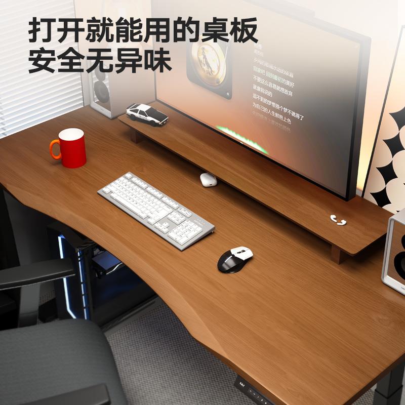 爱特屋电动升降桌智能工作台自动办公桌电脑桌学习桌实木书桌家用 - 图0