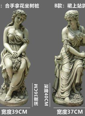 户外欧式人物雕塑摆件家居装饰玻璃纤维雕像庭院园林工艺公园艺术