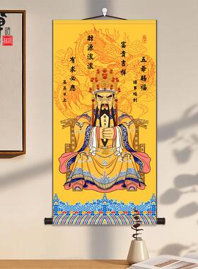 中式财神龙五爷广济龙王画像客厅玄关堂屋供奉装饰丝绸卷轴挂画