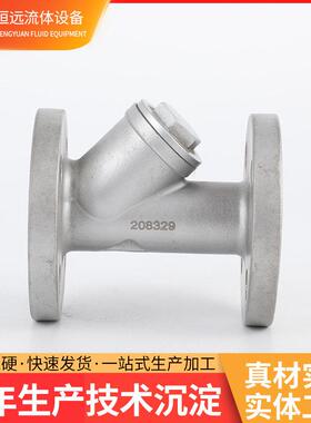 不锈钢法兰过滤器压内螺纹过滤器滤网管道法兰式Y型过滤器