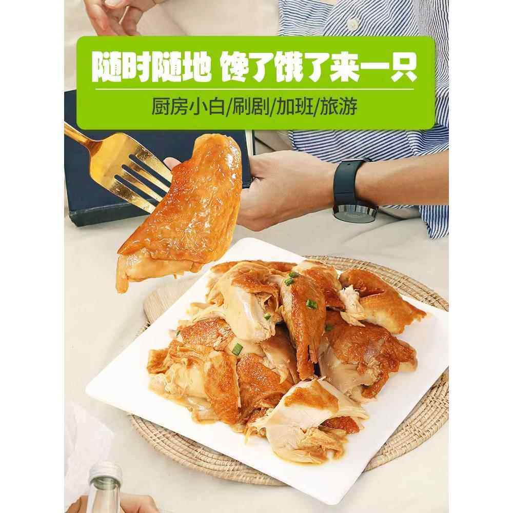 鸡肉即食德州乡盛扒鸡烧鸡五香鸡正宗特产吃的卤味熟食肉食真空,淘宝优惠券,粉丝福利购,淘宝优惠卷