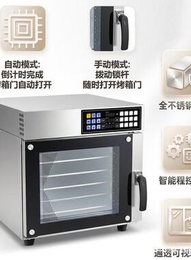 电脑版热风循环烤箱5层食品级不锈钢烘焙均匀烘烤蛋挞面包牛角包
