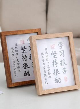 激励学习很苦坚持很酷相框学生励志书法自律桌面摆台小摆件 包邮