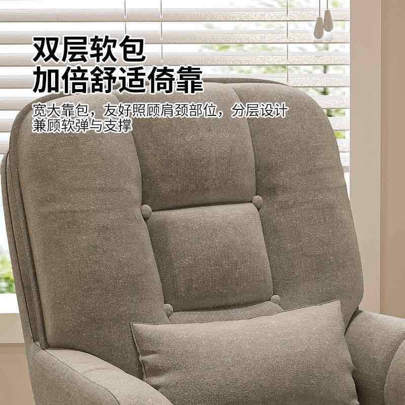 电脑椅子家用舒服久坐电竞沙发椅宿舍懒人椅学习书桌办公靠背转椅,淘宝优惠券,粉丝福利购,淘宝优惠卷