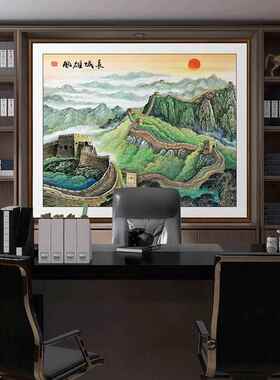 山水画办公室挂画老板办公桌后面书柜背景画靠山图壁画客厅装饰画