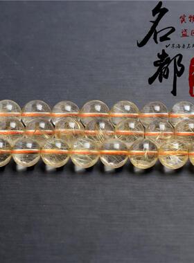 天然水晶 8A金发晶散珠 DIY饰品配件 金钛晶黄发晶圆珠半成品