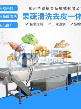 商用果蔬毛辊清洗机土豆大姜清洗机食品级毛刷清洗设备不伤果肉