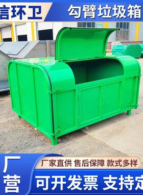 街道垃圾堆放箱 全密封垃圾回收箱 少垃圾异味的散发