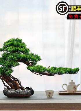 新中式松树仿真盆景罗汉松摆件玄关桌客厅办公茶室酒店会所装饰品