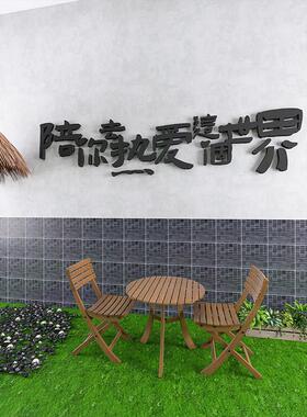 网红打卡背景墙贴拍照区布置甜品奶茶咖啡店铺墙面壁装饰品摆件字