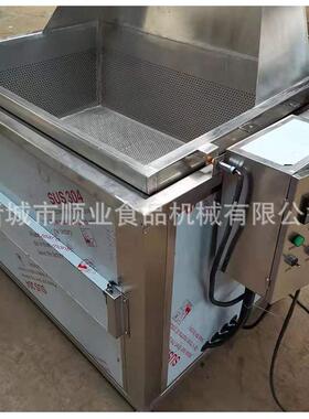 定制青豆蚕豆出料油炸机小龙虾虾尾油炸机多功能油水分离油炸