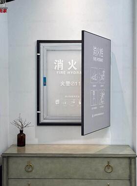 消防栓装饰画黑白搭配简约挡灭电火器配箱开灰关电遮盒消火灰色1