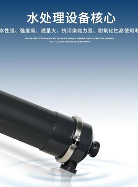 供纤维6寸超滤膜组件PVC6040中水回用PVDF抗污染外壳内压式净水器