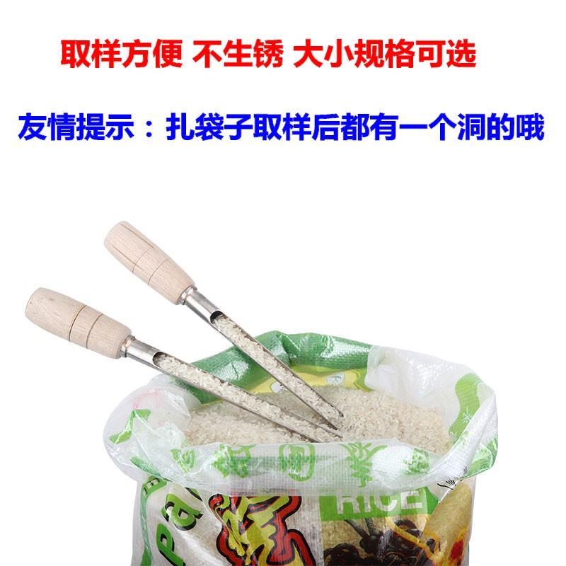 颗粒塑料取样管取样器大米钎子抽检多l功能粮仓取土器油样包装玉-图2