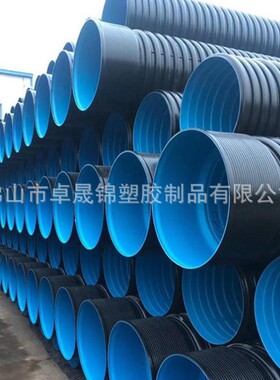 hdpe双壁波纹管密度聚乙烯大口径塑料排污管市政工程排雨水管