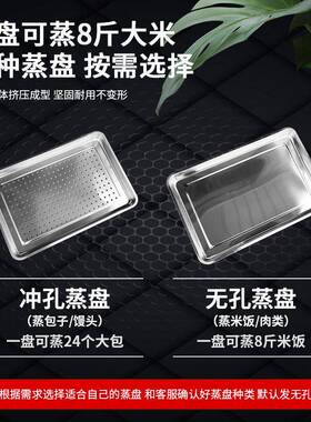 蒸饭柜商用电蒸箱蒸饭车220v家用小型全自动蒸饭机4盘6盘12盘蒸柜