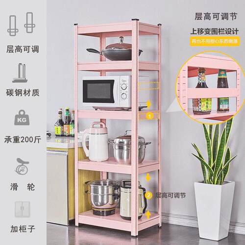 厨房置物架落地多层微波炉烤箱夹缝收纳层架多功能家用阳台置物架 - 图0