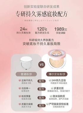 好清透 自带柔光！ 粉饼兔年限定控油散粉定妆持久防水防汗蜜粉饼
