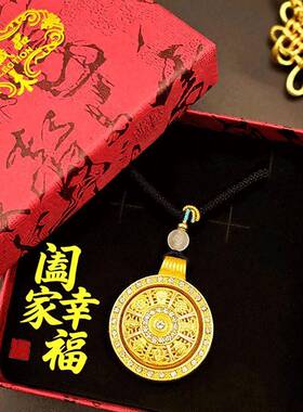 金店同款沙金古法可旋转八罗盘吊坠镂空镶钻小吊坠