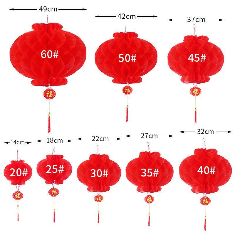 小红灯笼挂饰结婚喜庆典新年大红灯笼开业室内装饰商场布置纸灯笼,淘宝优惠券,粉丝福利购,淘宝优惠卷