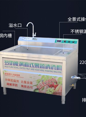 熙宇商用洗菜机水果蔬菜食堂酒店餐厅不锈钢鼓泡清洗设备洗肉机