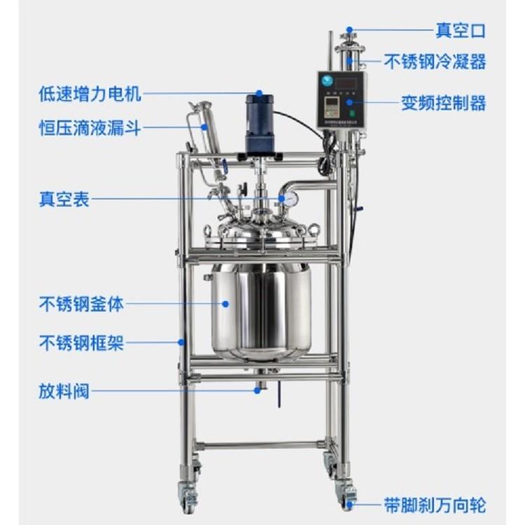 Double-layer stainless steel reactor sealed high temperature and high pressure stirred reaction tank Electrically heated double-layer stainless steel fermentation tank