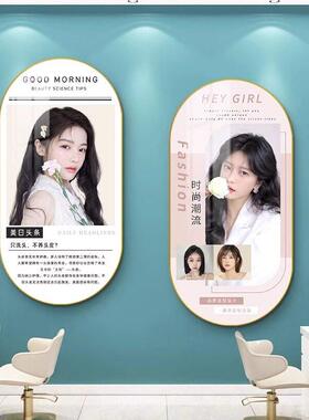 美发店墙面装饰画布置用品理发店发廊挂画发型海报创意艺术墙壁画