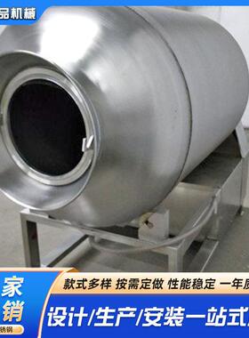 商用全自动真空滚揉设备奥尔良鸡腿鸡肉片调理品腌制真空滚揉机