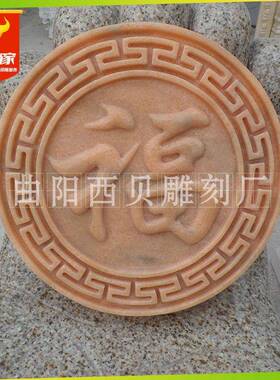 大理石浮雕花开富贵厂家 供应汉白玉花草石材浮雕背景墙雕塑