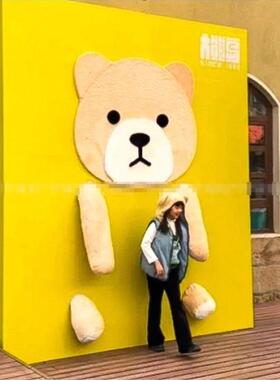 卡通抱抱墙节日网红打卡点布置装饰摆件店铺活动拍照背景墙布置