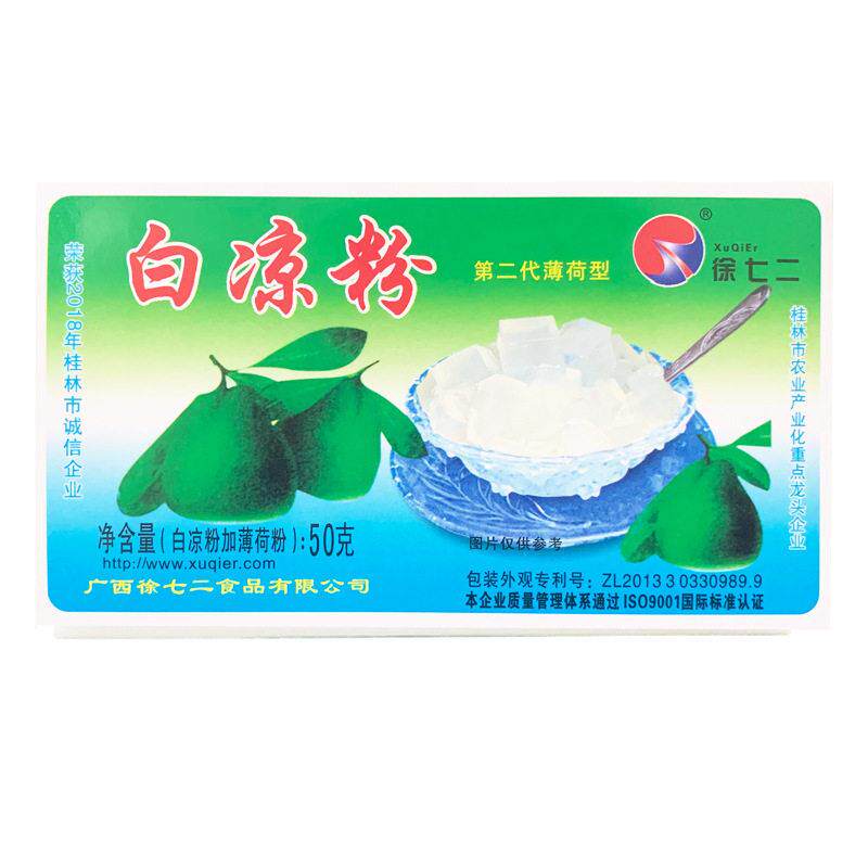 图 5