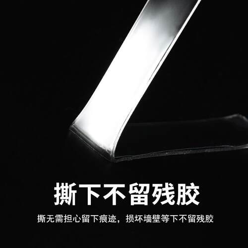 纳米双面胶高度透明强力固定墙面无痕胶带专用防水超强特粘魔力胶 - 图1