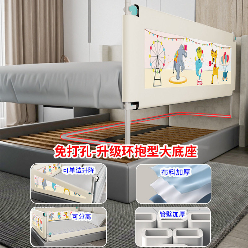 床围栏婴儿一面床上护栏宝宝防摔防掉床挡板加高安全升降便携围栏,淘宝优惠券,粉丝福利购,淘宝优惠卷