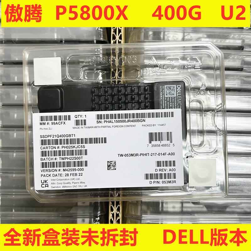 P4800X 750G 1.5T P5800X 400G傲腾U2固态硬盘SSD-图3