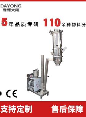 真空无尘自动上料机 新乡大用全自动上料机 面粉真空吸料机