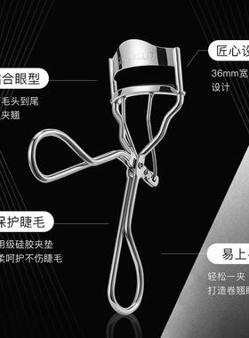 曹国栋睫毛夹自然卷翘器女夹眼睫毛持久定型不伤睫毛初学者可携式