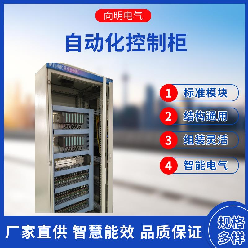 H厂S系低压电机电电子软启动柜机启动器HS-30门西家低压软启动A柜 - 图0