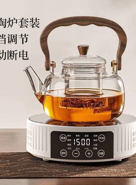 电陶炉煮茶小茶炉家用煮茶器2026新款烧水电热炉泡茶养生壶电磁炉
