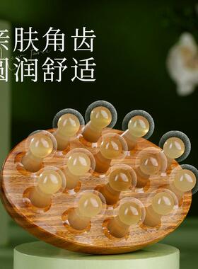 正品老角匠牛角带脉经络刷器按摩神燃揉腹部腿肚刮梳身全通用疏子