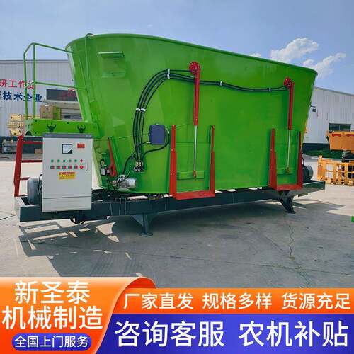 畜牧养殖场加大TMR饲料搅拌机立式全日粮制备机草料揉碎搅拌一体 - 图1