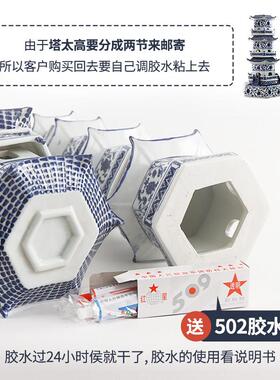 景德镇陶瓷文昌塔现代中国风精美宝塔饰品彷古十层酒柜入口大厅博