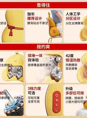 高档妙界M1摩3金葫芦背按摩仪颈椎靠背揉按器捶背腰肩捏腰一体后