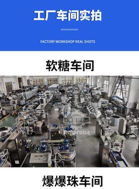 能全362自动棒棒糖生产棒状球含形糖线产专用整线设计冷却系统