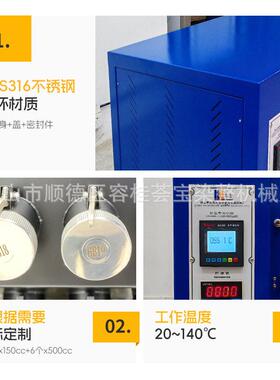 标配型温染色小样机印染样布纱线实验小样机成套设备小样机