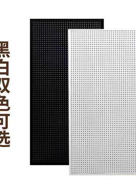 磁吸洞洞板铁艺不锈钢冲孔挂钩置物架电动工具五金收纳墙壁展示架