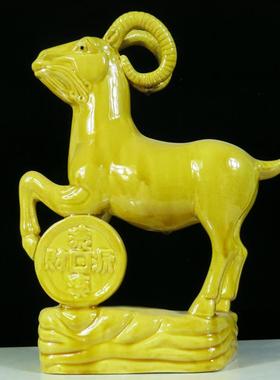 财源滚滚陶瓷公羊母羊山羊领头羊脚踩金元宝的风水招财黄羊工艺品