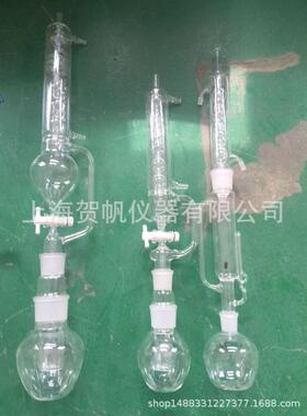 SHBSXT-04脂肪测定仪 快速脂肪测定仪 索氏提取器 脂肪含量仪